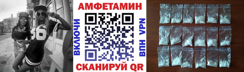 сколько стоит  Сольвычегодск  Amphetamine 97% 