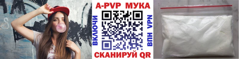 А ПВП крисы CK  Сольвычегодск 
