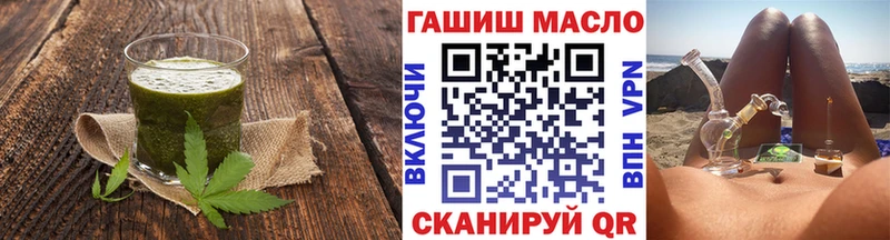 omg ССЫЛКА где можно купить Сольвычегодск Еда ТГК конопля