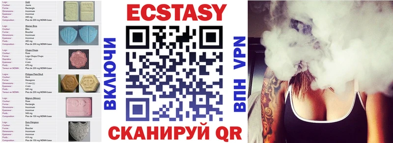 Ecstasy диски  hydra tor  Сольвычегодск  купить наркотик 
