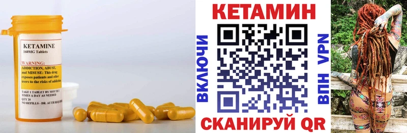 где купить   Сольвычегодск  Кетамин ketamine 
