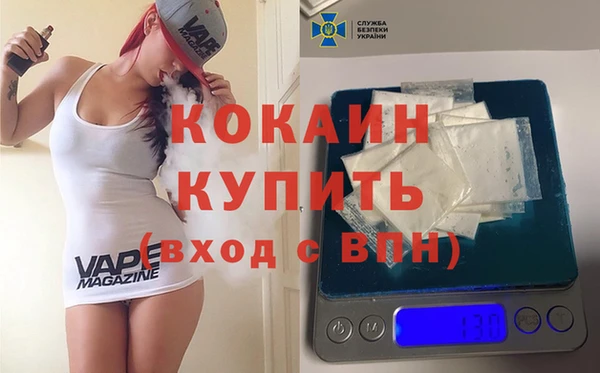 прущий лед Аркадак