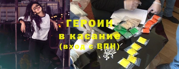 COCAINE Горно-Алтайск
