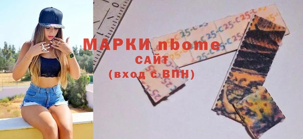 кристаллы Армянск