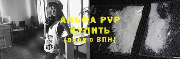 соль ск Арсеньев