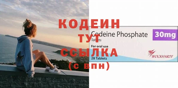 соль ск Арсеньев