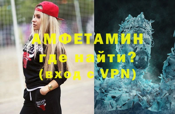 прущий лед Аркадак