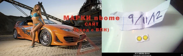 соль ск Арсеньев