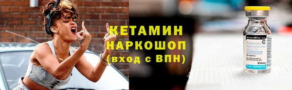 кристаллы Армянск