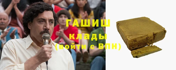 кристаллы Армянск