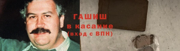 соль ск Арсеньев