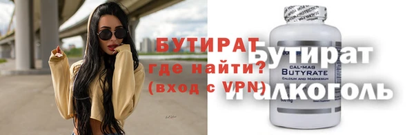 кристаллы Армянск