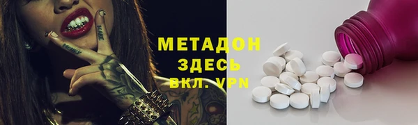 прущий лед Аркадак