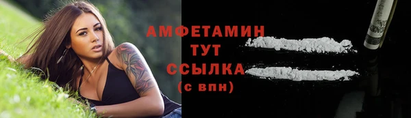 COCAINE Горно-Алтайск
