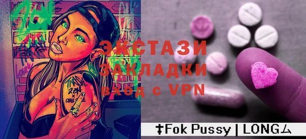 кристаллы Армянск