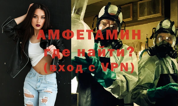 кристаллы Армянск