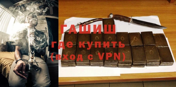 прущий лед Аркадак