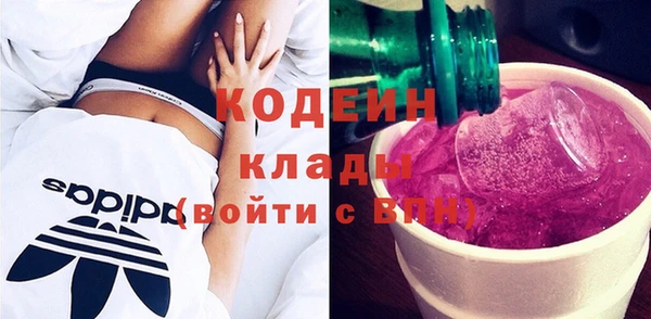прущий лед Аркадак
