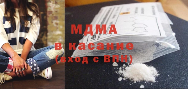 прущий лед Аркадак
