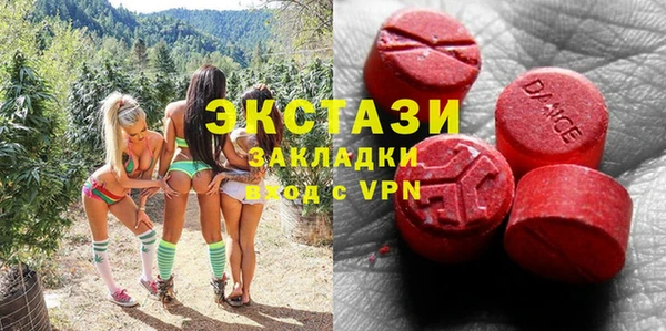 кристаллы Армянск
