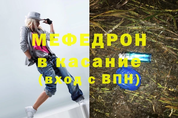 соль ск Арсеньев