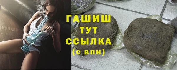 кристаллы Армянск