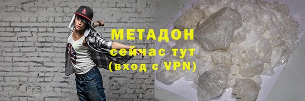 соль ск Арсеньев