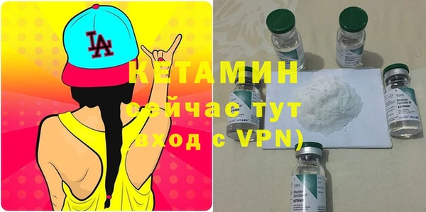 кристаллы Армянск