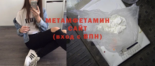 COCAINE Горно-Алтайск