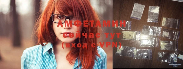 кристаллы Армянск