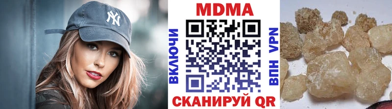 наркошоп  Сольвычегодск  MDMA кристаллы 