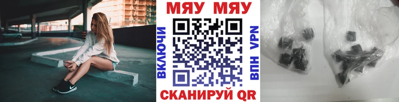 где найти   Сольвычегодск  Мефедрон 4 MMC 